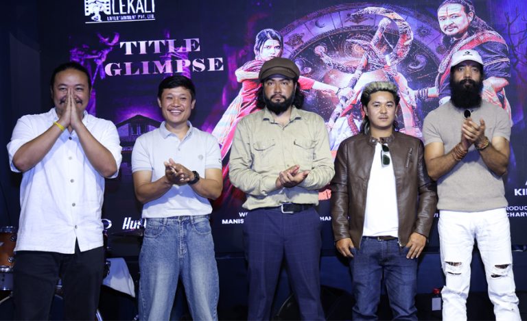 ‘महादशा’बाट फिल्ममा डेब्यू गर्दै र्‍यापर हाकिम गुरुङ, किरण नेपालीले निर्देशन गर्ने