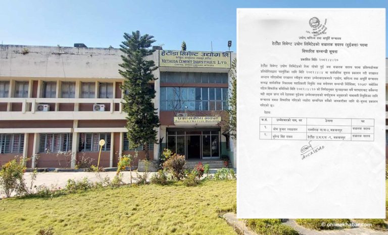 उद्योग बन्द, नियुक्ति धमाधम