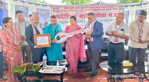 हेटौंडाको प्रादेशिक कृषि थोक बजार निर्माण भएको एक वर्षपछि हस्तान्तरण
