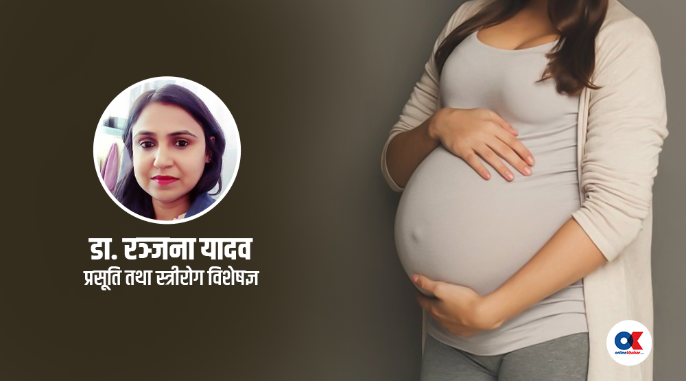 के गर्भावस्थामा देखिने लक्षणबाट थाहा पाउन सकिन्छ छोरा छ कि छोरी ?