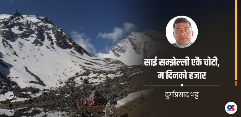 बझाङ जति सुन्दर छ, त्यति नै सुन्दर यहाँका मान्छेको भावना