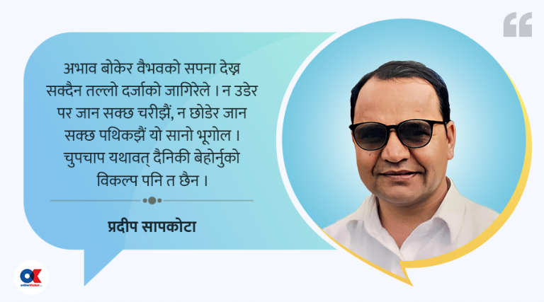म बबुरो जागिरे