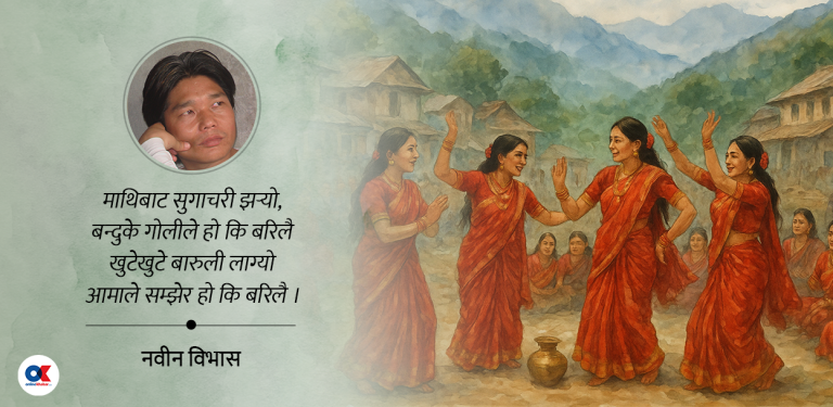 मगरबस्तीमा माओवादीले कसरी विस्तार गर्‍यो तीज ?
