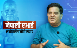 के ८४ को निर्वाचनमा एआईले पनि उम्मेदवारी दिनेछ ?