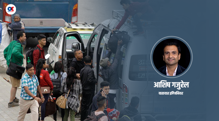 दशैंमा सार्वजनिक यातायातलाई यसरी बनाउन सकिन्छ व्यवस्थित