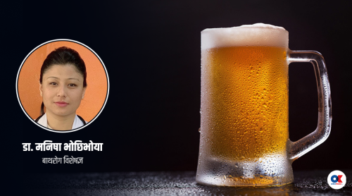 के हुन्छ जब युरिक एसिडको समस्या हुँदा बियर खाइन्छ ?
