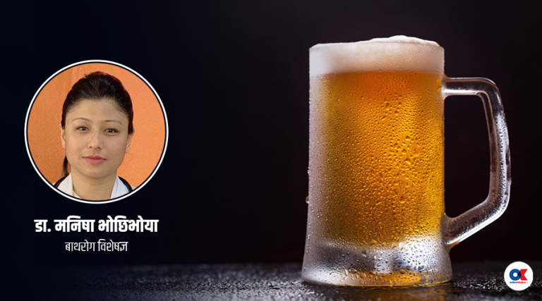 के हुन्छ जब युरिक एसिडको समस्या हुँदा बियर खाइन्छ ?