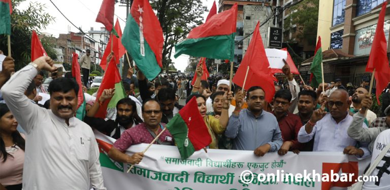 सर्वोच्चको आदेशविरुद्ध माइतीघरमा समाजवादी विद्यार्थी युनियनको प्रदर्शन (तस्वीरहरू)