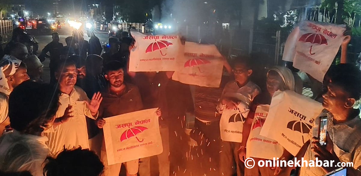 सर्वोच्चको आदेशविरुद्ध जसपा नेपालले थाल्यो तराई केन्द्रित प्रदर्शन (तस्वीरहरू)