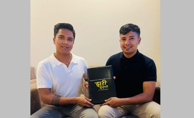 पाँडेले निर्देशन गर्ने ‘झरी पछिको इन्द्रेणी’को अस्ट्रेलिया वितरण अधिकार बिक्री