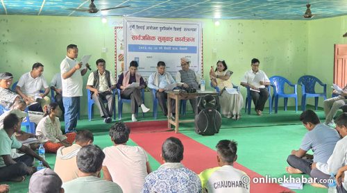 कैलालीमा प्रदेश सांसद र कर्मचारी सहभागी सार्वजनिक सुनुवाइ स्थानीयले गरे बहिष्कार