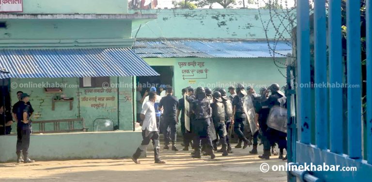 कैदीबन्दीको नियन्त्रणमा रहेको कैलाली कारागारमा हतियारसहितका सुरक्षाकर्मीको प्रवेश