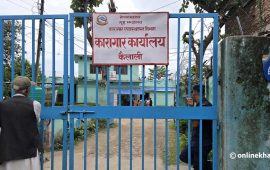 कैलाली कारागारमा मृत्यु भएको कैदी चाैधरीको परिवारलाई सुदूरपश्चिम सरकारले पाँच लाख दिने