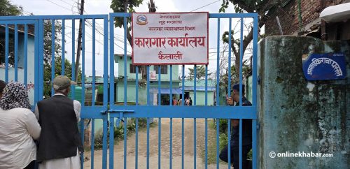 कैलाली कारागारमा मृत्यु भएको कैदी चाैधरीको परिवारलाई सुदूरपश्चिम सरकारले पाँच लाख दिने