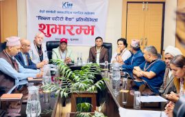 कर्णाली चलचित्र महोत्सवले ‘फिल्म स्टोरी बैंक’ प्रतियोगिता गर्ने