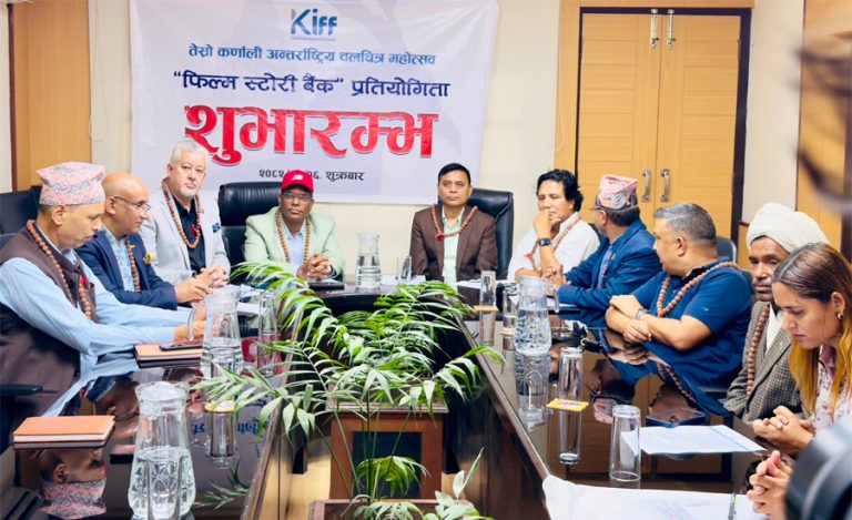 कर्णाली चलचित्र महोत्सवले ‘फिल्म स्टोरी बैंक’ प्रतियोगिता गर्ने