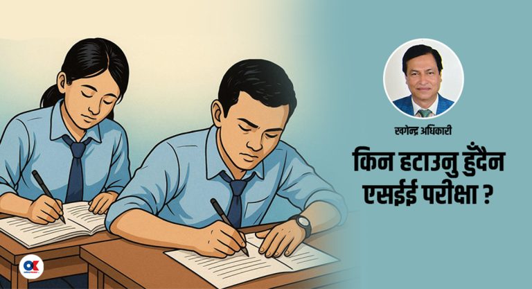यसकारण संकटमा छ नेपालको प्राविधिक शिक्षा