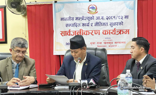दशाैं राष्ट्रिय खेलकुदको मिति सक्दो चाँडो तय गर्छौं : खेलकुदमन्त्री चौधरी