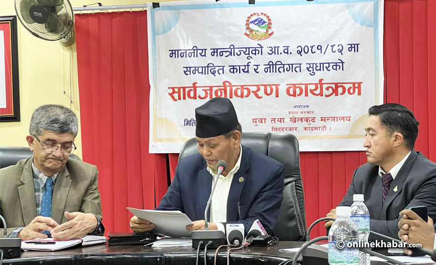 दशाैं राष्ट्रिय खेलकुदको मिति सक्दो चाँडो तय गर्छौं : खेलकुदमन्त्री चौधरी
