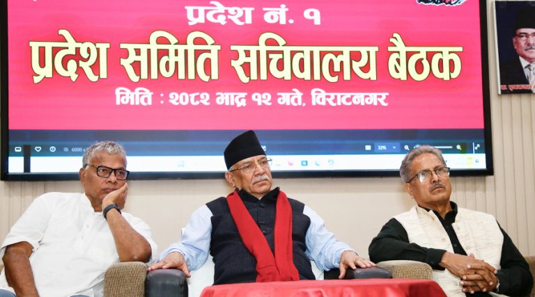 कोशी सचिवालय बैठकमा प्रचण्डमाथि प्रश्न- यो के हुन लागेको ?