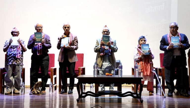 पूर्वसचिव ढुंगेलको ‘निजामती प्रशासनमा कोतपर्व’ सार्वजनिक