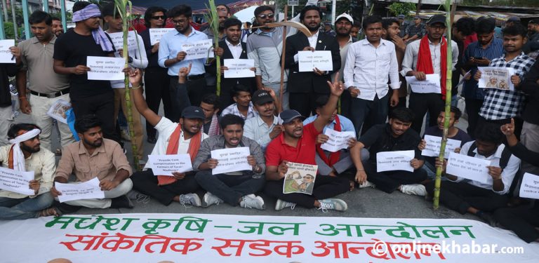 डिप बोरिङ समाधान होइन भन्दै काठमाडौंमा मधेशका युवाहरूको प्रदर्शन (तस्वीरहरू)