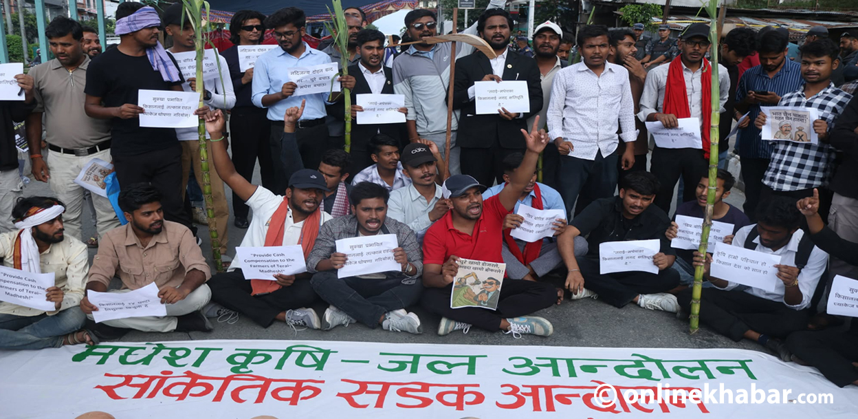 डिप बोरिङ समाधान होइन भन्दै काठमाडौंमा मधेशका युवाहरूको प्रदर्शन (तस्वीरहरू)