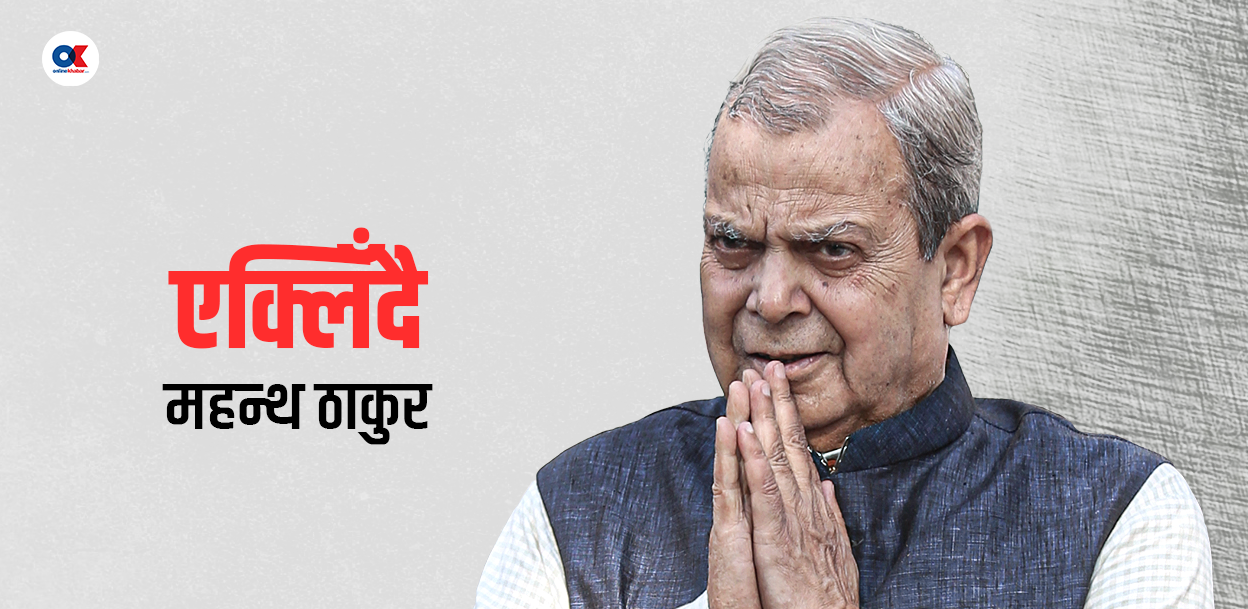 मधेशको रापताप घट्यो, सारथि लाखापाखा लागे