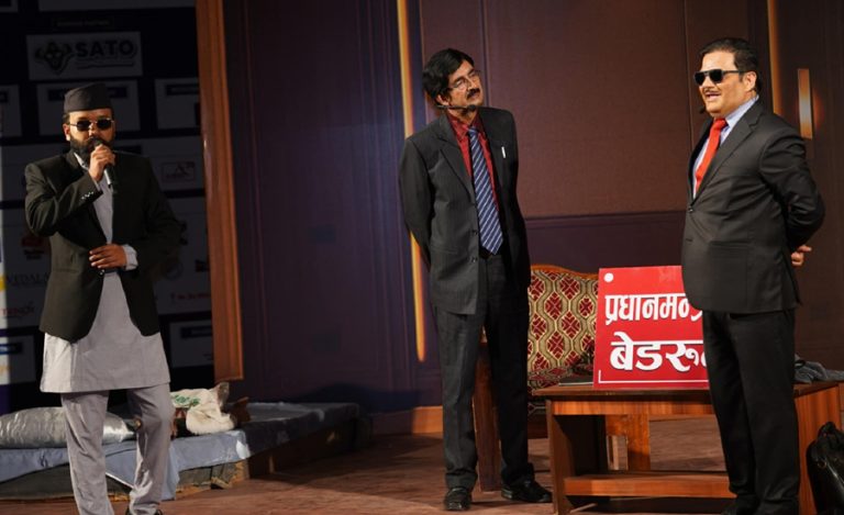 प्रज्ञा भवनमा ‘८२ सालको गाईजात्रा’ : ‘प्रधानमन्त्रीको बेडरुम’ प्रहसनबाट सत्तालाई प्रश्न