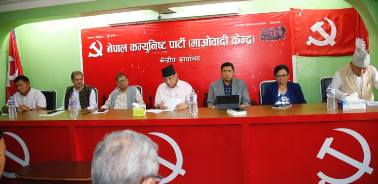 माओवादी केन्द्रको अरोप– आफ्ना मान्छेलाई जग्गा बाँड्न सरकार प्रपञ्च रच्दैछ