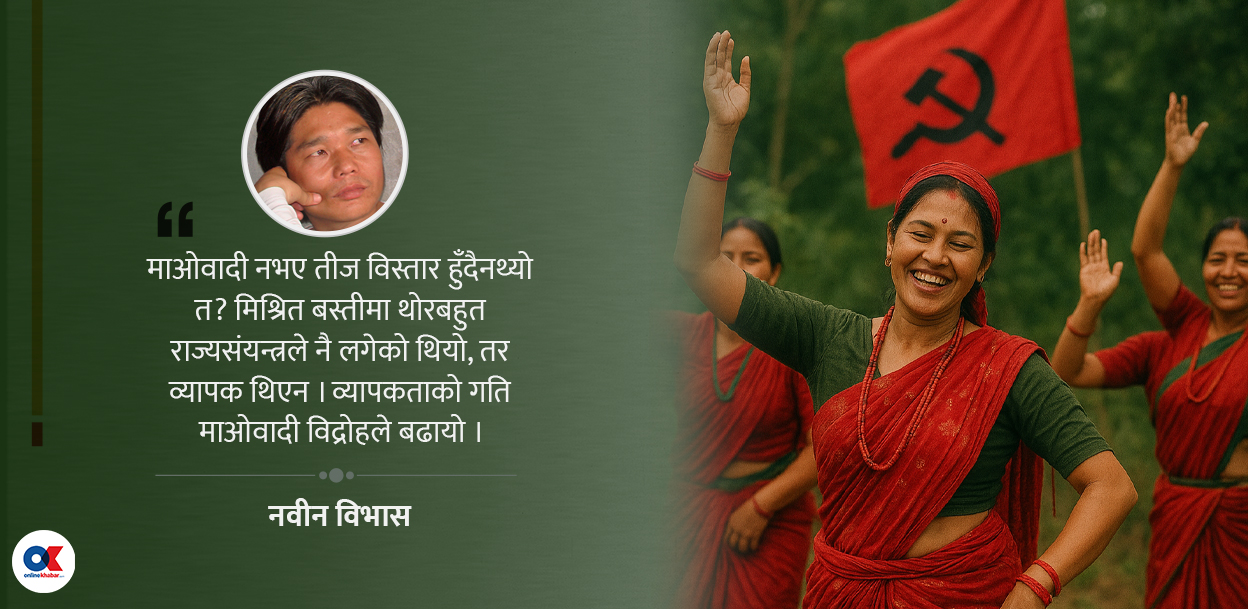 माओवादी आन्दोलनको इपिसेन्टरमा तीज विस्तारको कथा