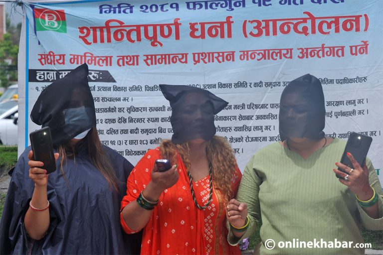माइतीघरमा नकाब लगाएर पिछडावर्गको प्रदर्शन (तस्वीरहरू)