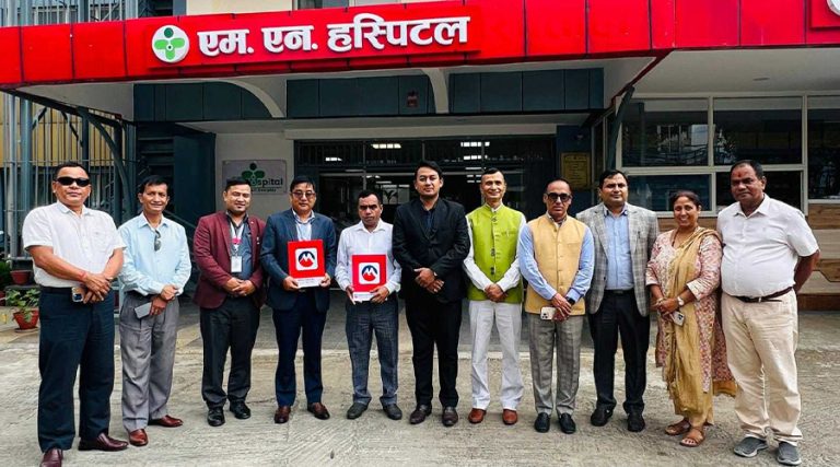 मुक्तिनाथ विकास बैंकका ग्राहकले एमएन अस्पतालमा १५ प्रतिशत छुट पाउने