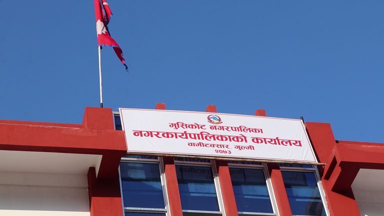 मुसिकोटमा आज सार्वजनिक बिदा