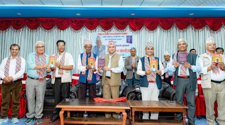 कास्कीका नन्दप्रसादको जीवनयात्रा समेटिएको स्मृतिग्रन्थ विमोचन