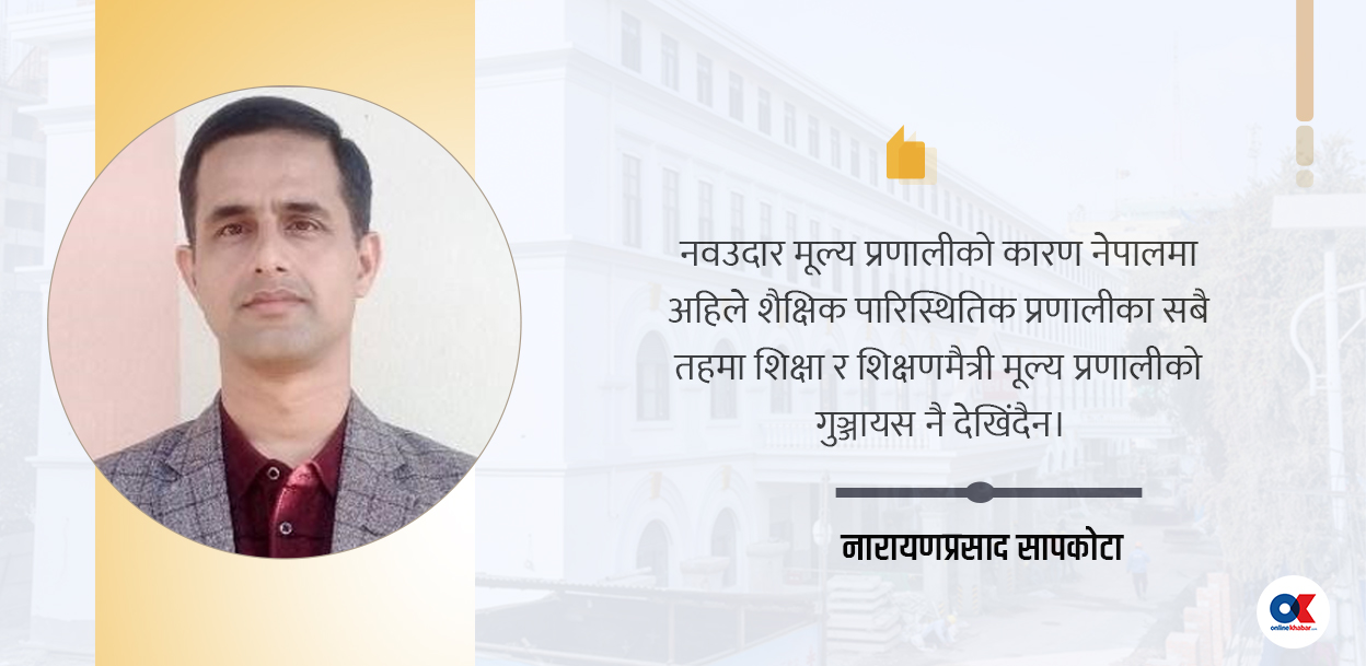 २००७ सालसम्म नेपालमा थिए ३३३ विद्यालय, साक्षरतादर २ प्रतिशत
