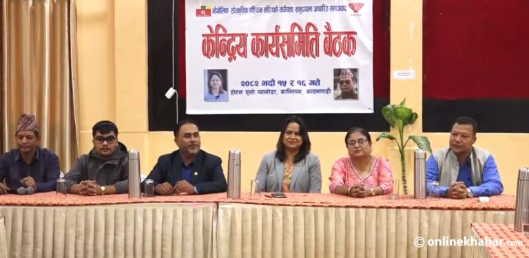 नाउपा केन्द्रीय कार्यसमिति बैठक जारी, रेशम पक्ष अनुपस्थित