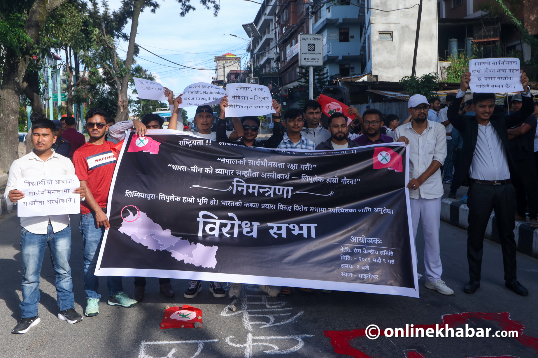 भारत-चीन व्यापार सम्झौताविरुद्ध नेविसंघको प्रदर्शन (तस्वीरहरू)