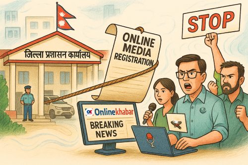 गृह अन्तर्गत अनलाइन मिडिया दर्ताको झस्काउने नयाँ व्यवस्था