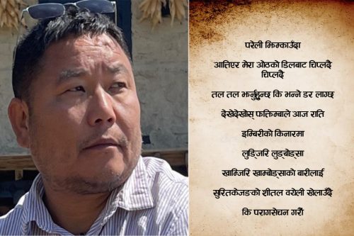 थोसुलुङ्मा फियमलुङ्माको रोमान्टिक वकपत्र