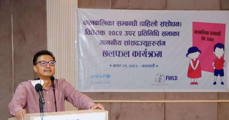 बालबालिकासम्बन्धी ऐन पहिलो संशोधन विधेयकमा के-के छुट्यो ?