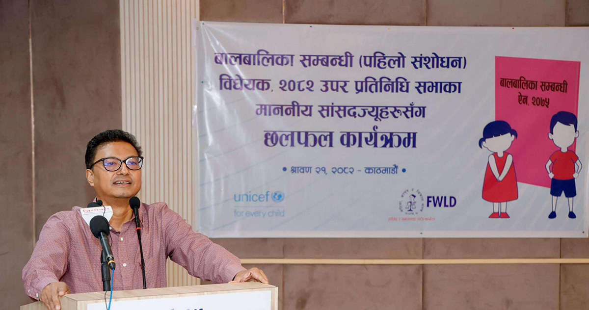 बालबालिकासम्बन्धी ऐन पहिलो संशोधन विधेयकमा के-के छुट्यो ?