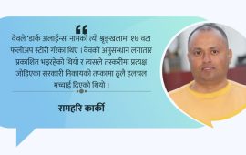 एक थिए ग्यारी वेव, जो मारिए