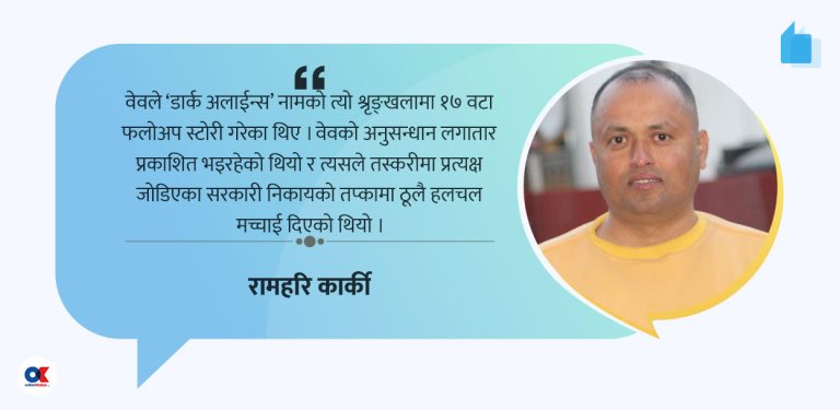एक थिए ग्यारी वेव, जो मारिए