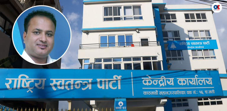 दीपक बोहोरालाई सहमहामन्त्री बनाउने प्रस्तावले रास्वपा बैठकमा खैलाबैला