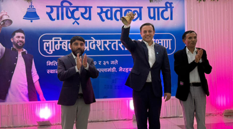 भैरहवामा रास्वपाको २ दिने प्रदेशस्तरीय प्रशिक्षण सुरु