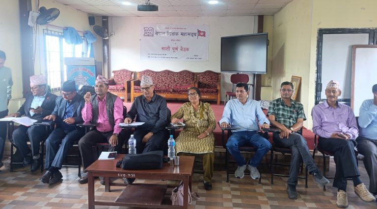 आन्दोलनबारे निर्णय लिन शिक्षक महासंघको बैठक