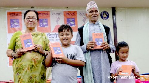 डा. नवराज केसीले ल्याए दोस्रो कृति ‘स्वस्पर्श’
