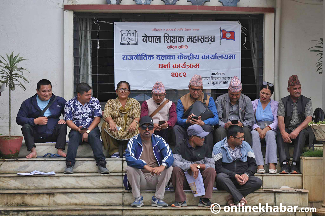 माओवादी केन्द्रको पार्टी कार्यालयमा शिक्षकहरुको धर्ना, विधेयक सच्याउन माग