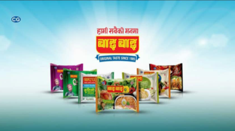 ४५ वर्षदेखि ‘मार्केट लिडर’ वाइवाइको बजार हिस्सा ६० प्रतिशत
